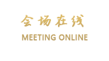 上海崇明普罗旺斯大酒店